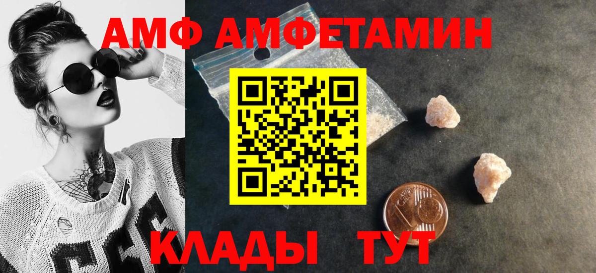 Первитин кристалл Канаш