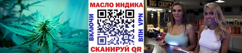 Дистиллят ТГК концентрат  где можно купить наркотик  Канаш 