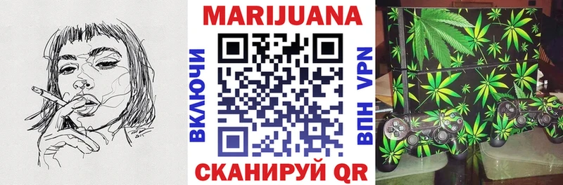 МАРИХУАНА VHQ  omg как войти  Канаш 