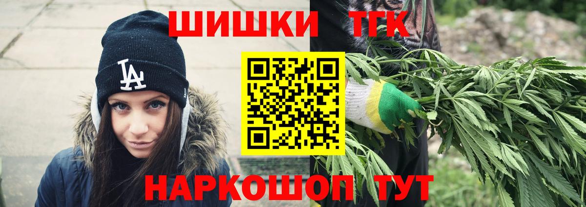 Гашиш  Канаш  Кокаин  Марихуана  МЕФ   НБОМе  Каннабис  Вход с VPN 