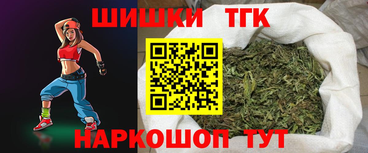 Марихуана индика Канаш